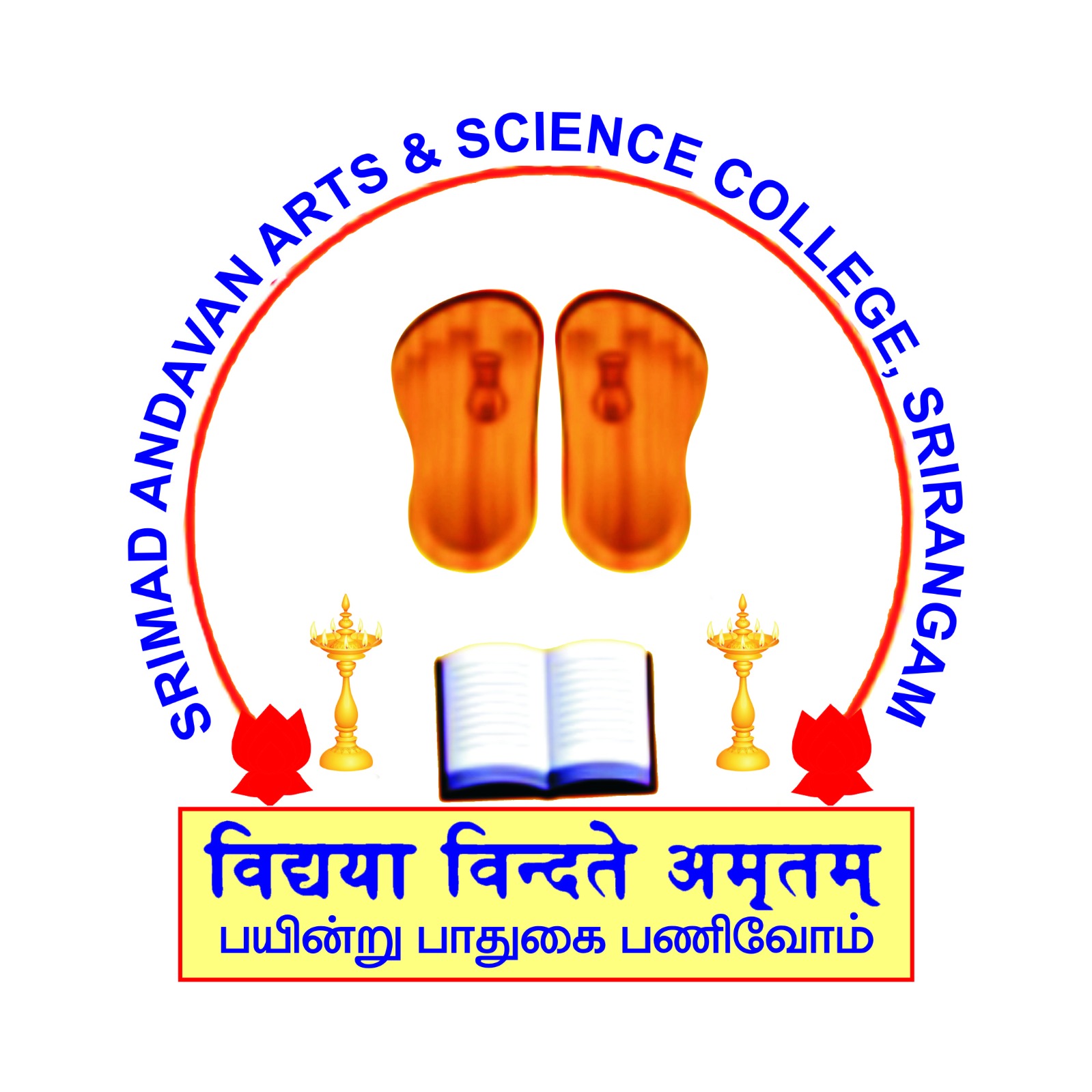 Srimad Andavan Arts & Science College Logo